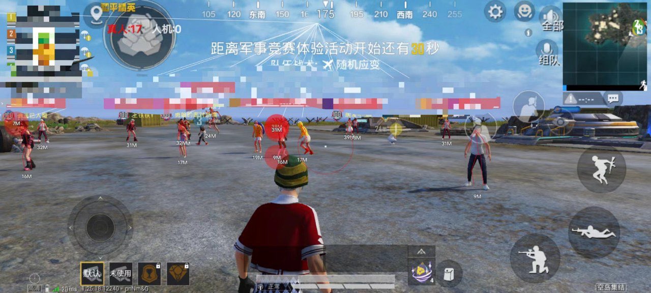 和平精英开挂直装 - 免root免配置极速开挂