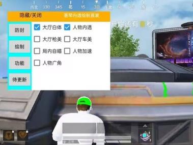 120帧+超高清和平精英 - 极致画质辅助配置